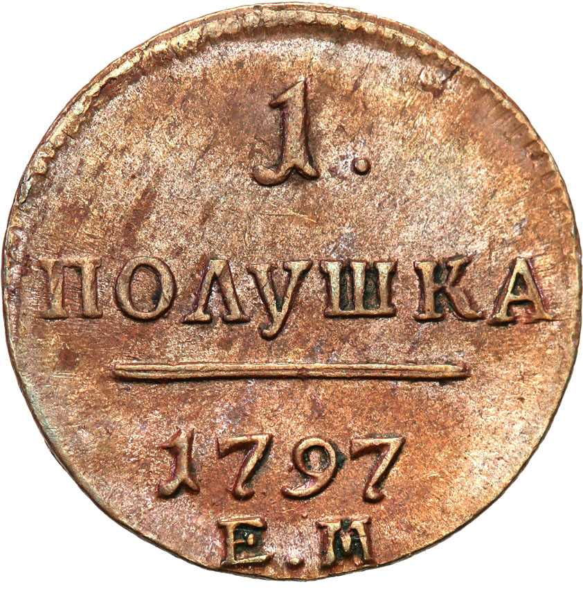 Rosja, Paweł I. 1/4 kopiejki (połuszka) 1797 EM, Jekaterinburg NGC AU58 BN